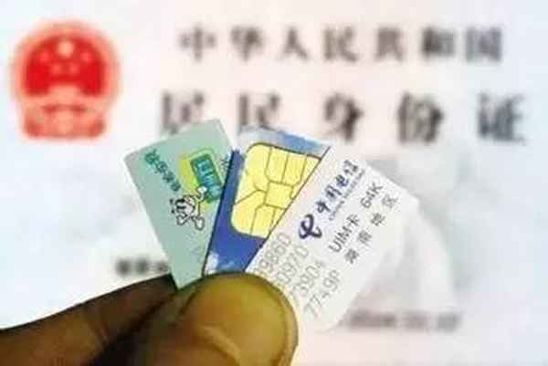 内蒙古财经大学实名认证系统—内蒙古财经大学app