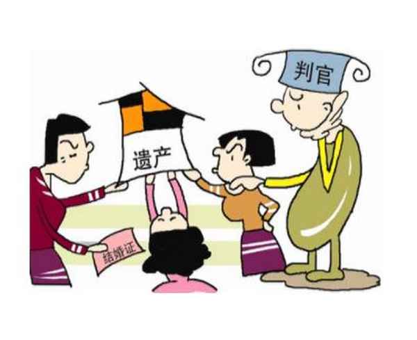 繼承房產律師多少錢,找繼承房產糾紛律師