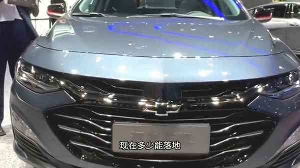 邁銳寶2023款多少錢一輛、邁銳寶2023年會停產嗎