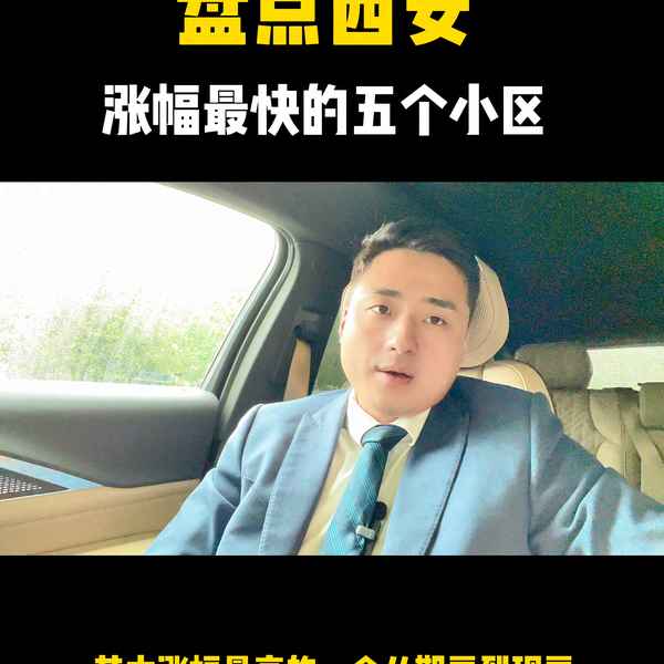 陕西能化涨幅排名(陕西能源股票)