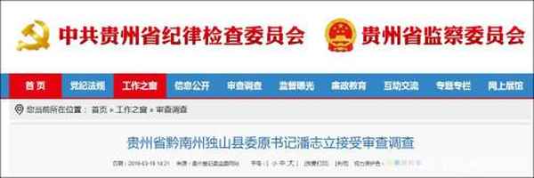 独山房产_独山房产中介