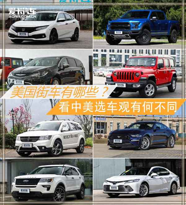 中國人很少開道奇的原因-道奇是不是屬于豪車
