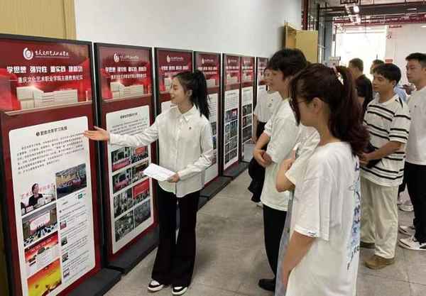 重庆文化艺术职业学院(重庆文化艺术职业学院专业)