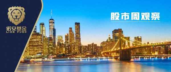 經濟運行分析點評—經濟運行分析怎么寫
