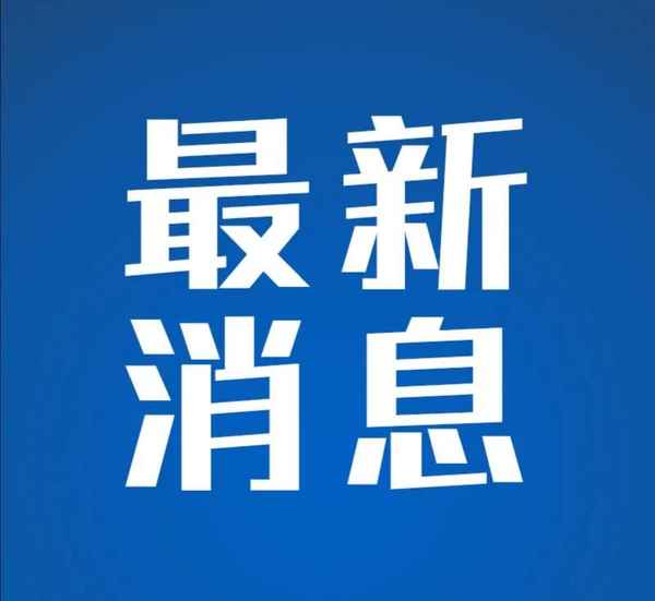 六安市教育局官網-六安市教育局官網入口