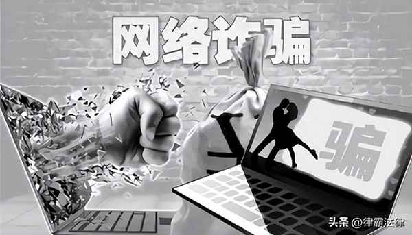 詐騙了錢還追的回來嗎(詐騙的錢款能追回幾率)