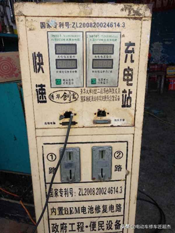 電池虧電怎么激活(鉛酸電池虧電怎么激活)