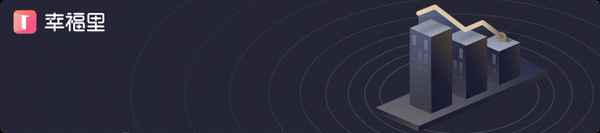 珠海前山新海洲二手房;珠海前山新城租房