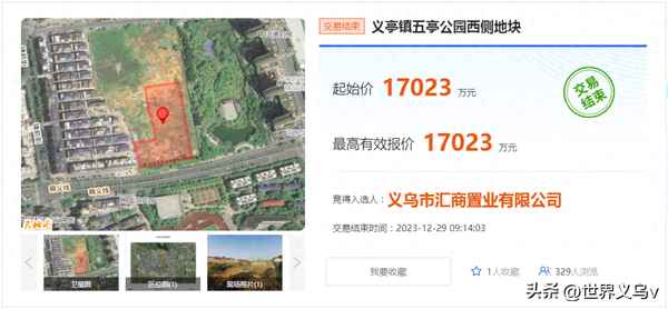 义亭房产—义亭房产官网