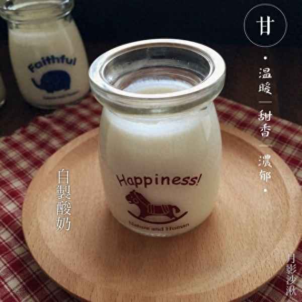 如何做酸奶用酸奶機—如何用酸奶機做酸奶視頻教程