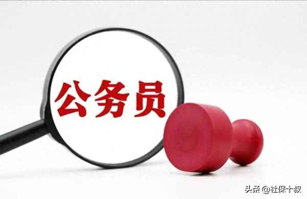 2023中小學高級職稱評審支教_高級職稱 支教