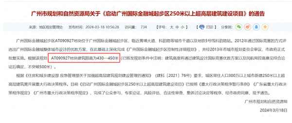 大粤房产(大粤网官网)