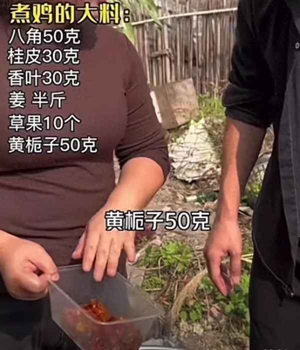 正宗手撕雞配料秘方;脆皮手撕雞的制作方法和配料