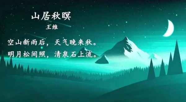 追著秋風一類的詞語;追著秋風一類的詞語是什么