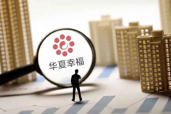 華夏幸福收盤價連續4日下降_2019年2月11日華夏幸福收盤價