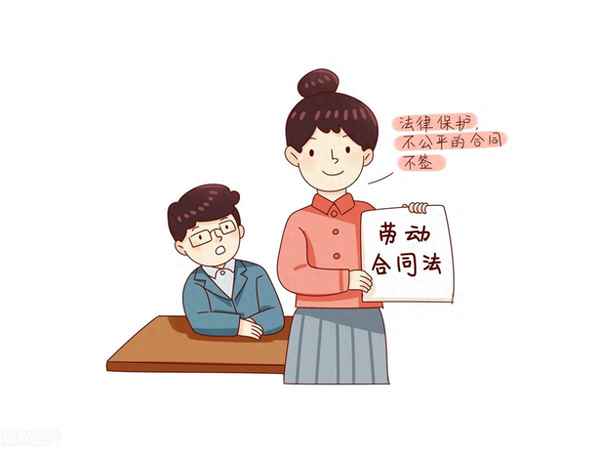最簡(jiǎn)單的員工合同-一張紙的勞動(dòng)合同書(shū)