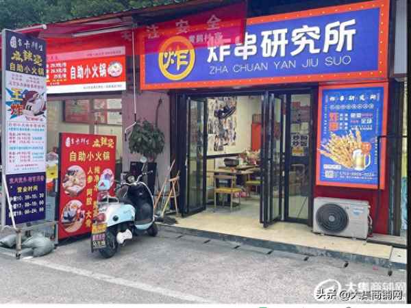 附近的商铺出租或转让_58同城找店铺转让