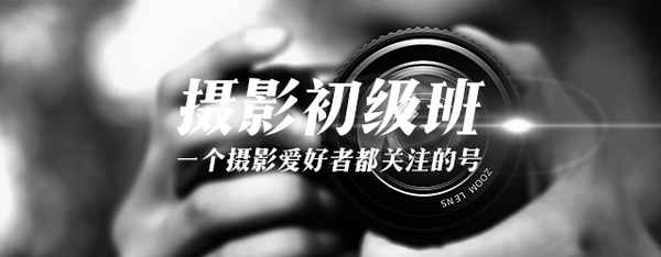 三腳架的使用注意事項,三腳架還是三角架