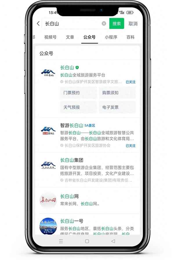 長(zhǎng)白山天池門(mén)票預(yù)訂官網(wǎng)(長(zhǎng)白山自由行最佳路線)