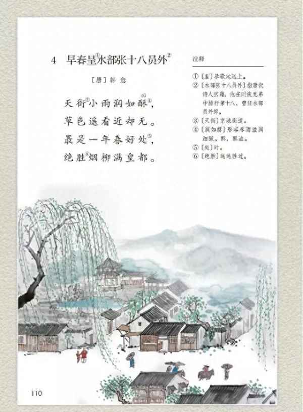 韩愈小学生必背古诗词-韩愈小学生必背古诗词马说