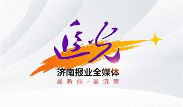 济南房产交易-济南房产交易税
