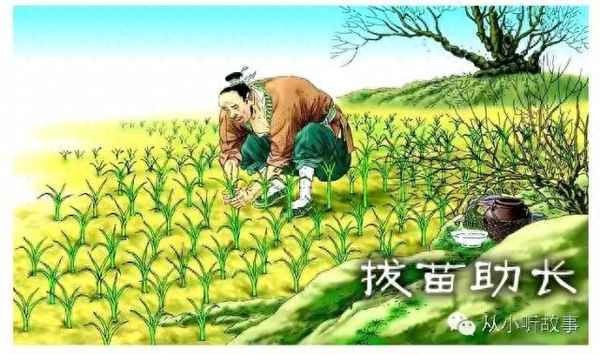 寓言故事有關(guān)的成語(有關(guān)寓言故事的成語100個)
