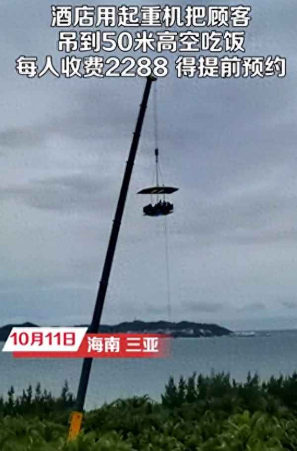 上海高空觀景餐廳推薦—上海高空觀景餐廳推薦哪家