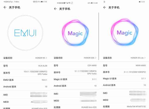 800u 820—天玑820和天玑800u处理器哪个好