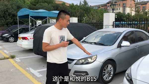 江淮和悅b15中控按鍵說(shuō)明圖解;江淮和悅b15中控臺(tái)圖解