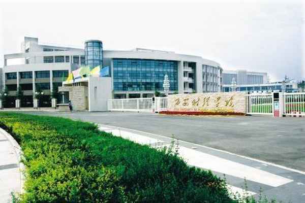 西安财经学院有没有专科;西安财经大学有没有专科专业