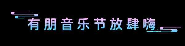 滕州一日游必去景點-滕州一日游景點大全