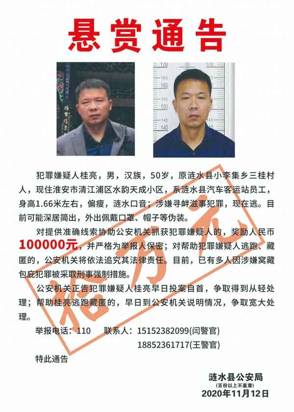 淮安水韵天成租房信息;淮阴区租房最新房源