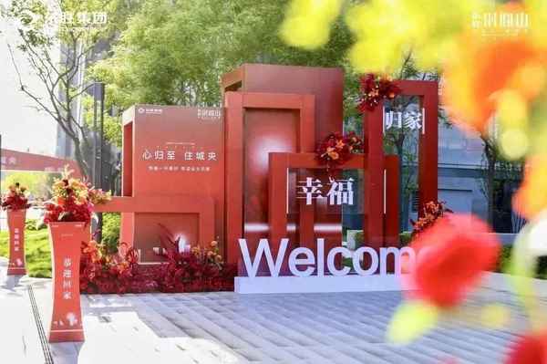 东胜时间山回迁楼叫什么名字,东胜时间山项目进度