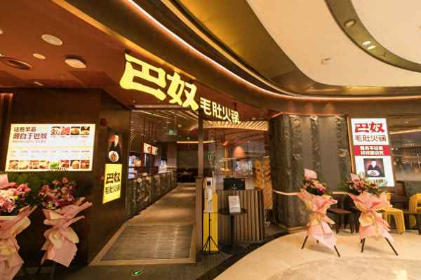 巴奴财经-巴奴集团