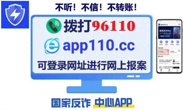 國家網絡信息安全中心官網—網絡監管投訴平臺