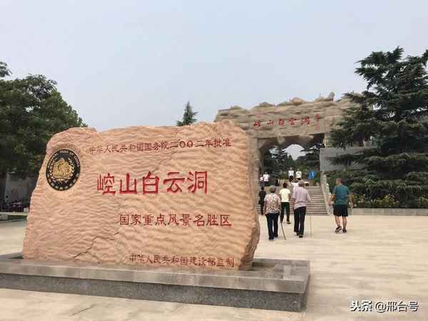 臨城天臺山門票價格多少-臨城天臺山風景區門票價格