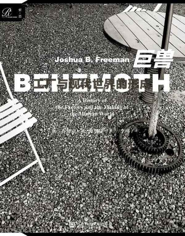 工业文化;工业文化遗产