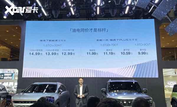 2023款奇瑞瑞虎7動力;奇瑞瑞虎7上陡坡動力如何