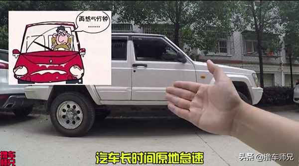 怠速開空調對汽車的影響-怠速開空調有什么危害