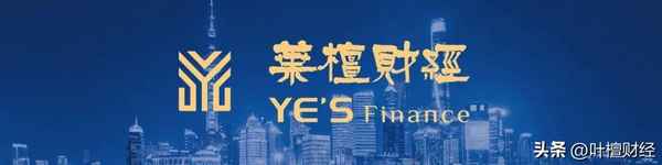 经常财经;每日财经最新消息