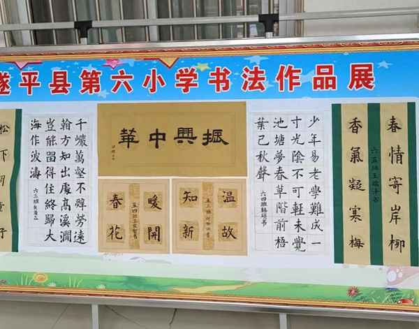 書香校園文化墻布置圖,書香校園閱讀經典征文
