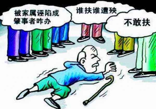 当年扶老人被讹最后怎么样了-扶老人反被讹10万事件
