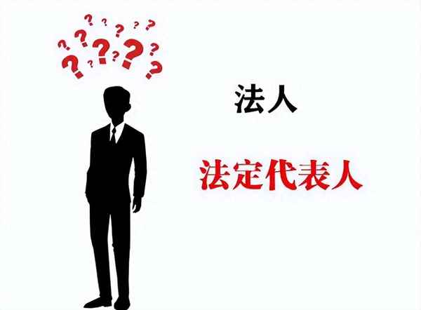 法定代表人委托協議范本、委托擔任法定代表人協議