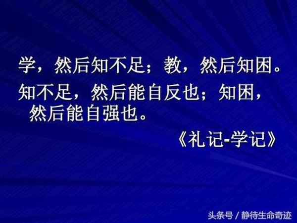 教育文獻(教育文獻研究)