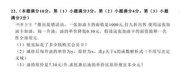 私家車加油便宜的軟件;私家車加油用什么軟件優惠最高