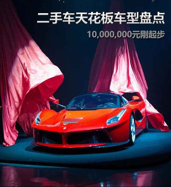 汽車之家二手車交易市場、電動面包車新能源價格