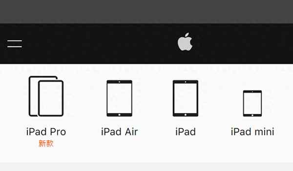 ipad所有型號上市順序(ipad所有型號上市順序配圖)