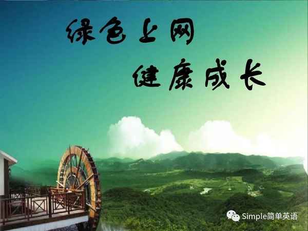 英語(yǔ)健康怎么說(shuō)(英語(yǔ)健康怎么說(shuō)讀)