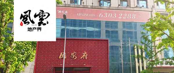 中信国安重组后估值、中信国安重组并购