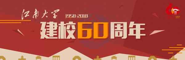 林俊杰《江南》歌詞_林俊杰《江南》歌詞創作者是誰